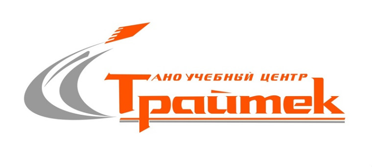Учебный центр "Трайтек" приглашает детей и их родителей на энергичный и актуальный вебинар «Навыки будущего»!.